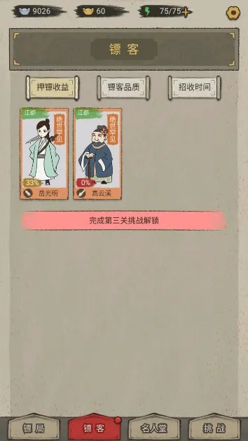 �����ھ�(�ھ־�Ӫ��Ϸ)v1.0.38 �ٷ������ͼ