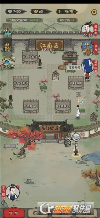 �����ھ�(�ھ־�Ӫ��Ϸ)v1.0.38 �ٷ������ͼ