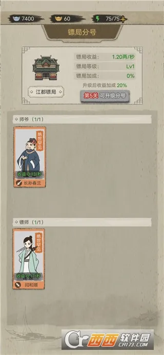 �����ھ�(�ھ־�Ӫ��Ϸ)v1.0.38 �ٷ������ͼ