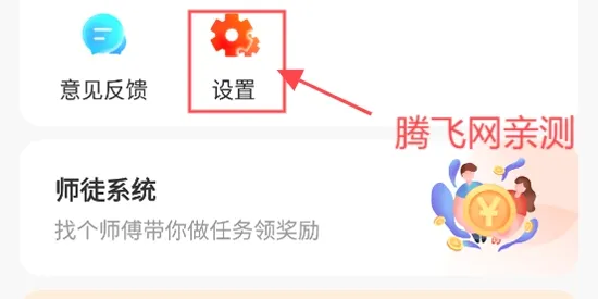 乡遇(同城交友平台) 乡遇(同城交友平台)