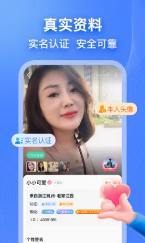 乡遇(同城交友平台) 乡遇(同城交友平台)