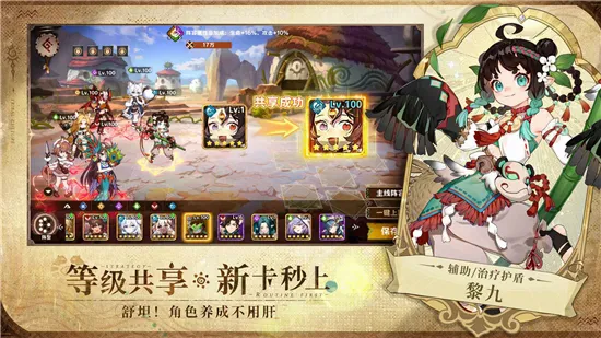 ¬ϣ����Դ2026�ٷ����°汾v1.0.1.3 �ֻ����ͼ