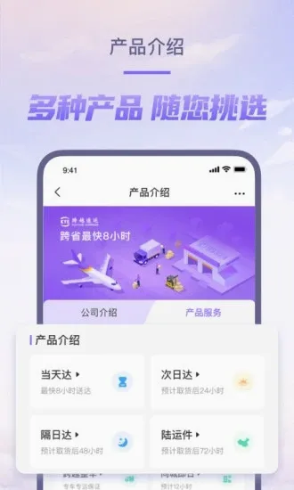 ��Խ����(�����ļ�����)v8.2.25 �ٷ������ͼ