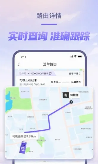 ��Խ����(�����ļ�����)v8.2.25 �ٷ������ͼ