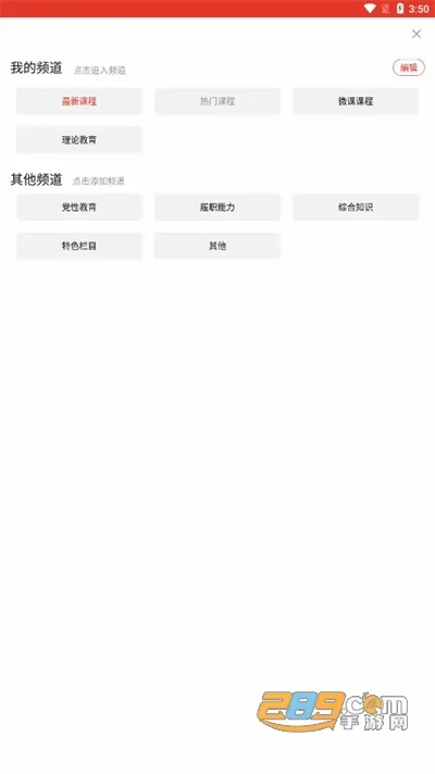�ൺ�ɲ�����ѧԺ2026�ٷ����°汾