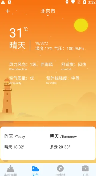 GPS���α�(���⺣�β�������)