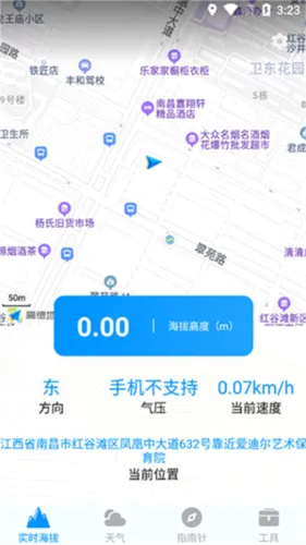 GPS���α�(���⺣�β�������)