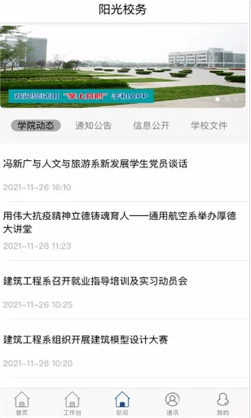 �ǻ���ְ��׿���ֻ���v3.1.42 ��׿���ͼ