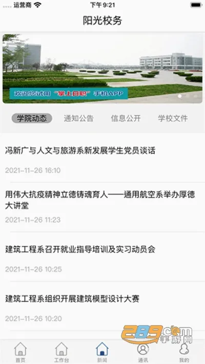 �ǻ���ְ��׿���ֻ���