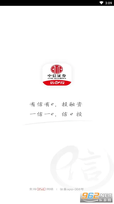 ����֤ȯ��׿���ֻ���v7.01.009 ��׿���ͼ