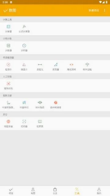 ��ͼ��������ֻ���v3.4.0 ��Ѱ��ͼ