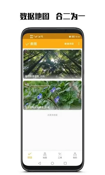��ͼ��������ֻ���v3.4.0 ��Ѱ��ͼ