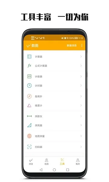 ��ͼ��������ֻ���v3.4.0 ��Ѱ��ͼ