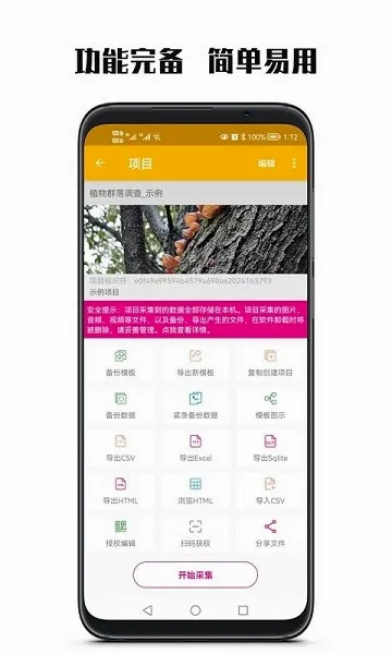 ��ͼ��������ֻ���v3.4.0 ��Ѱ��ͼ