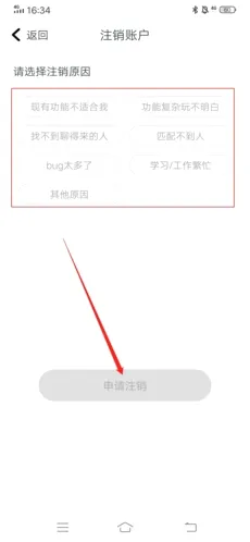 随喵(社交娱乐应用) 随喵(社交娱乐应用)