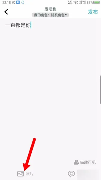随喵(社交娱乐应用) 随喵(社交娱乐应用)