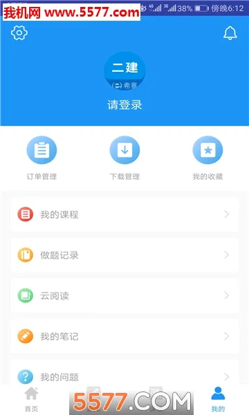 ��������ʦ����(������������)v3.4.2.100 �ٷ������ͼ