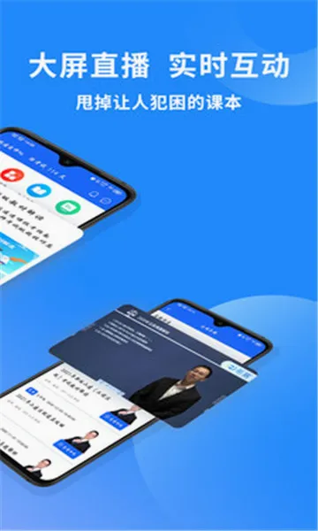 ��������ʦ����(������������)v3.4.2.100 �ٷ������ͼ
