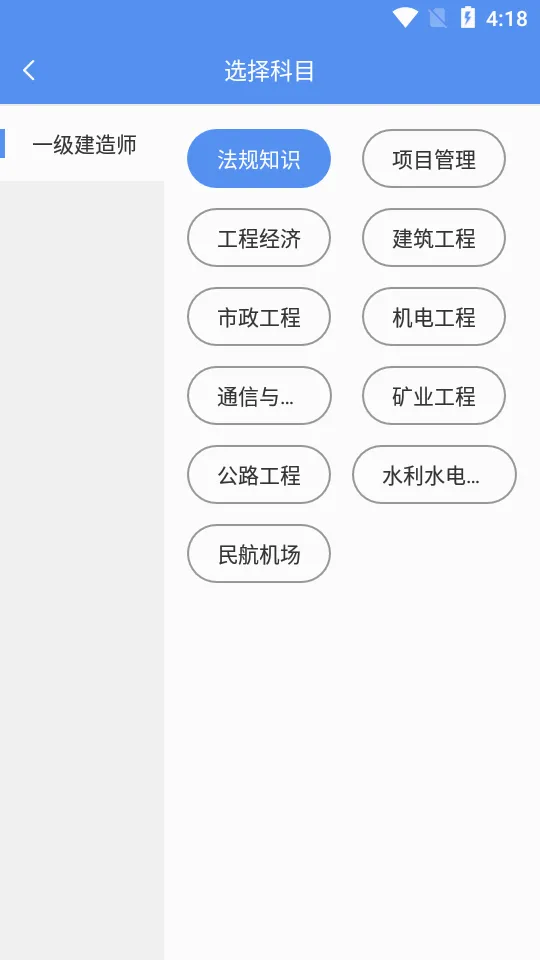 һ������ʦ����(һ������ѧϰ����)v3.4.2.100 ��׿���ͼ