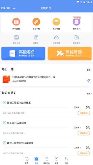 һ������ʦ����(һ������ѧϰ����)