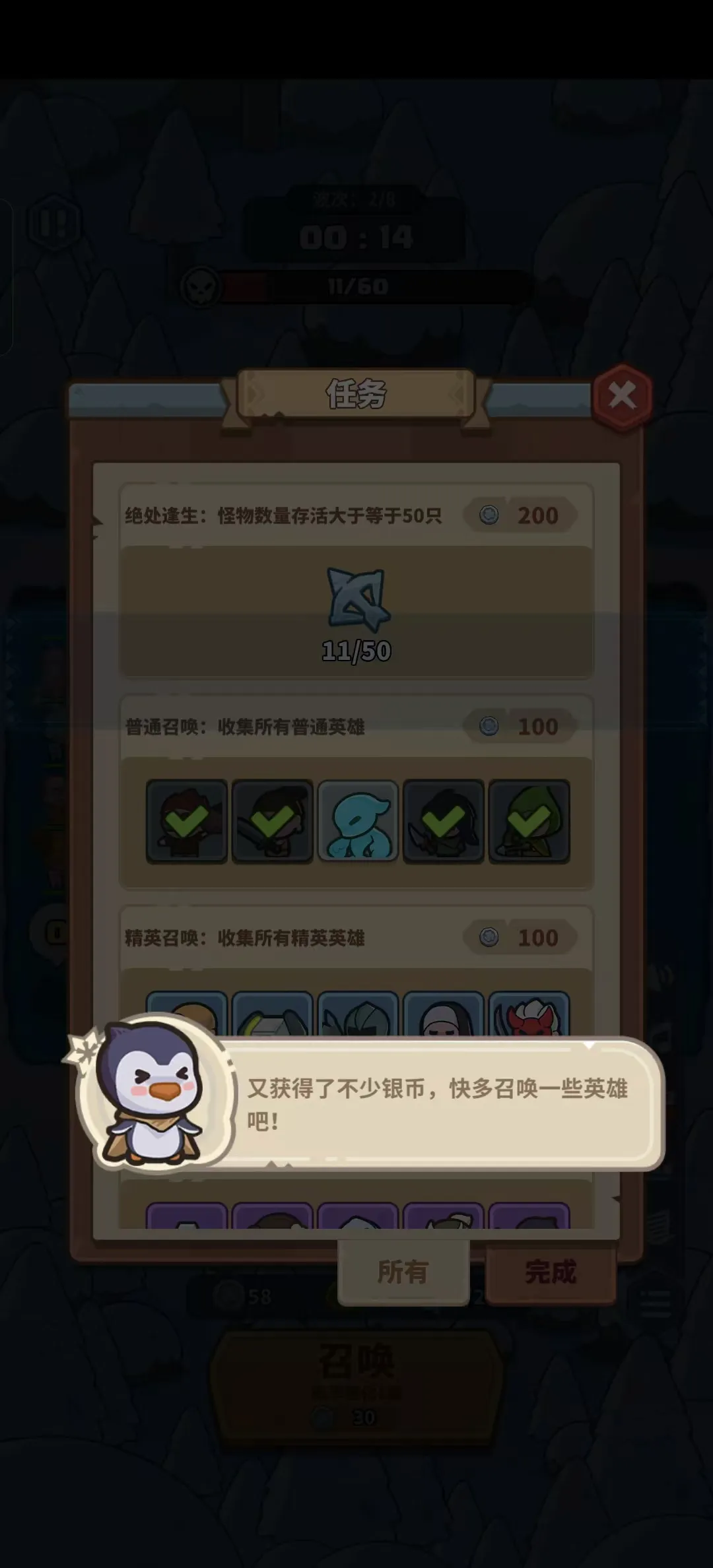 ����������(ĩ��������Ϸ)v1.42 ��Ѱ��ͼ