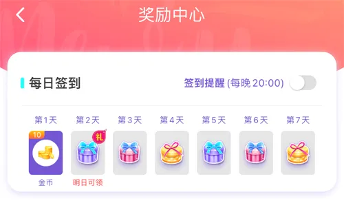哩咔语音最新手机版 哩咔语音最新手机版