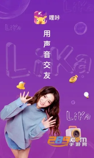 哩咔语音最新手机版 哩咔语音最新手机版