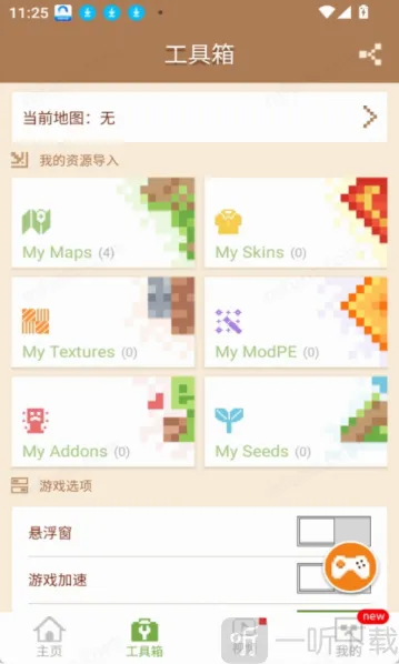 MCPE Master(�ҵ����縨������)