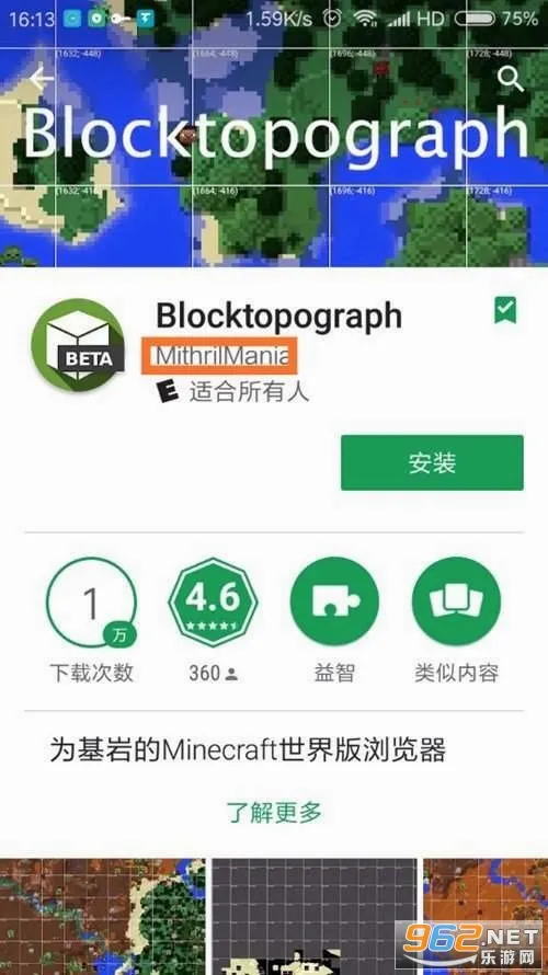MCPE Master(�ҵ����縨������)v2.2.5 �ٷ������ͼ