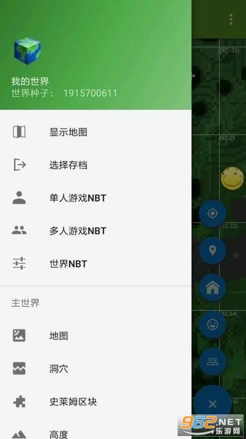 MCPE Master(�ҵ����縨������)v2.2.5 �ٷ������ͼ