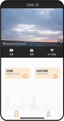 С�����(�г���¼������)v6.9.0 ��׿���ͼ