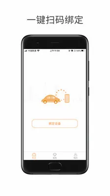 С�����(�г���¼������)v6.9.0 ��׿���ͼ