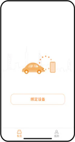 С�����(�г���¼������)v6.9.0 ��׿���ͼ