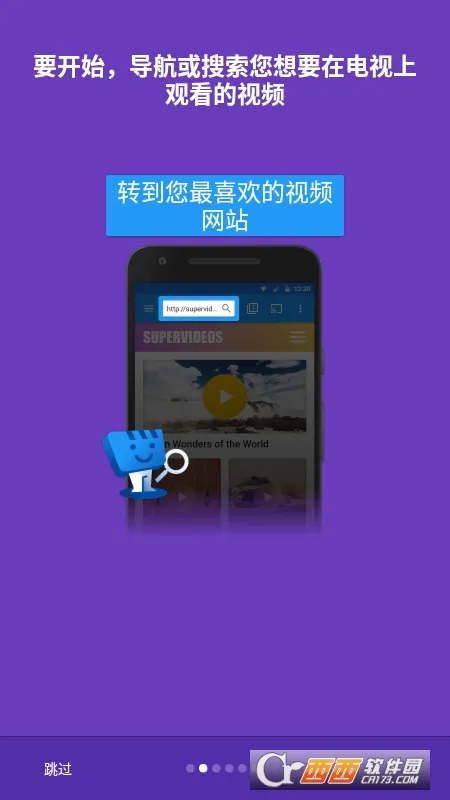 Web Video Caster(��ƵͶ������)v5.12.3 �ֻ����ͼ
