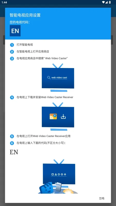 Web Video Caster(��ƵͶ������)v5.12.3 �ֻ����ͼ