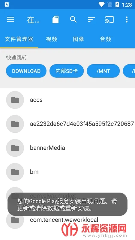 Web Video Caster(��ƵͶ������)v5.12.3 �ֻ����ͼ