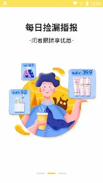 ��è��ѡ��׿���ֻ���