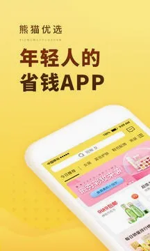 ��è��ѡ��׿���ֻ���v2.5.6 ��Ѱ��ͼ