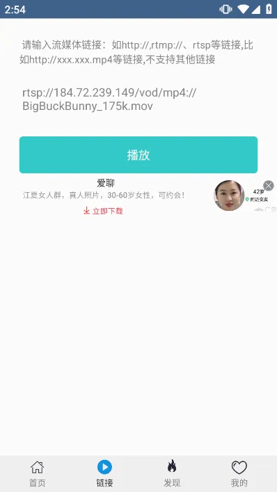 ���ȷ�Ӱ�������ֻ���v6.1.7 �ֻ����ͼ