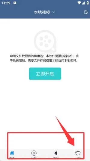 ���ȷ�Ӱ�������ֻ���