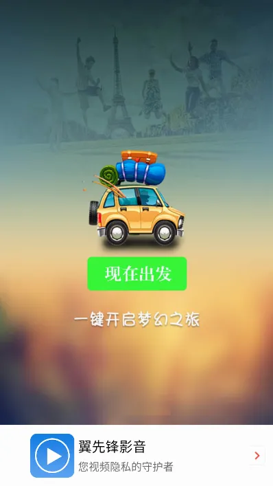 ���ȷ�Ӱ�������ֻ���v6.1.7 �ֻ����ͼ