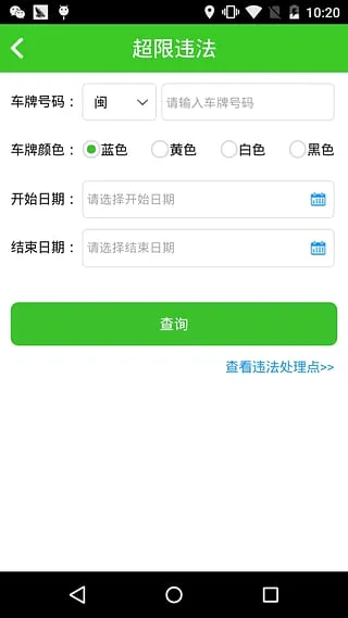 ��ͨ��(���ٳ��з���)v2.4 �ٷ������ͼ