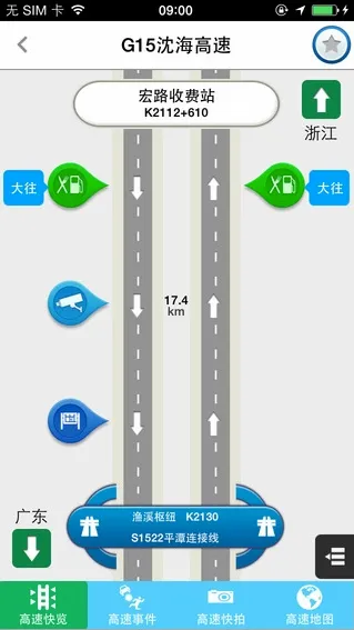 ��ͨ��(���ٳ��з���)v2.4 �ٷ������ͼ