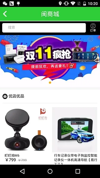 ��ͨ��(���ٳ��з���)v2.4 �ٷ������ͼ