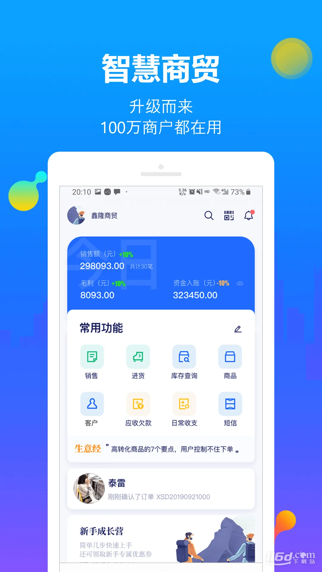 ��ɫ�׽�����2026�ٷ����°汾