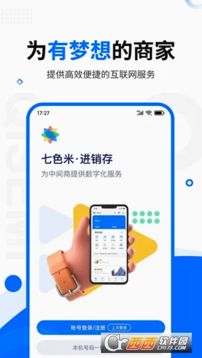 ��ɫ�׽�����2026�ٷ����°汾v12.5.0 ��׿���ͼ
