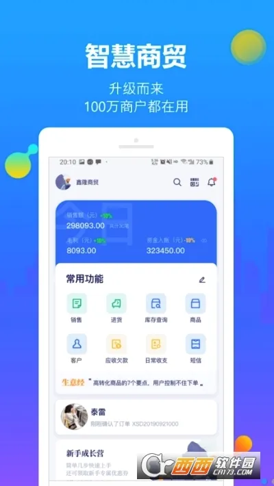 ��ɫ�׽�����2026�ٷ����°汾v12.5.0 ��׿���ͼ