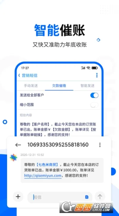 ��ɫ�׽�����2026�ٷ����°汾v12.5.0 ��׿���ͼ