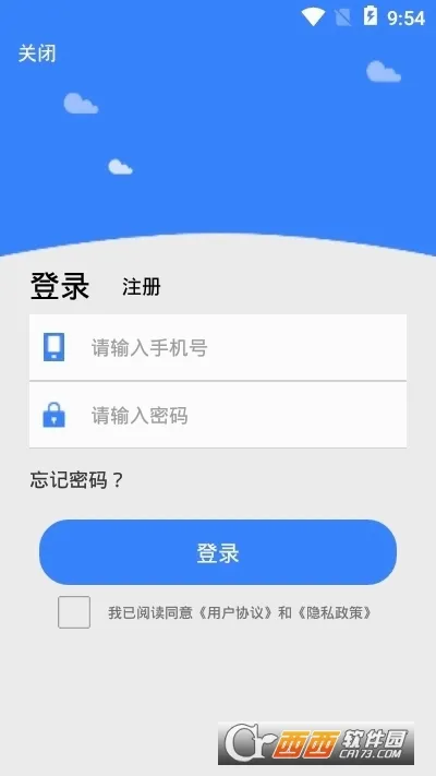 ��ɫ�׽�����2026�ٷ����°汾v12.5.0 ��׿���ͼ