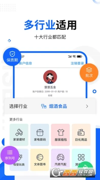 ��ɫ�׽�����2026�ٷ����°汾v12.5.0 ��׿���ͼ